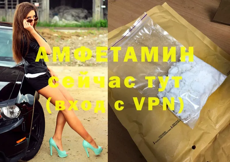 Amphetamine Premium  где можно купить   Таганрог 