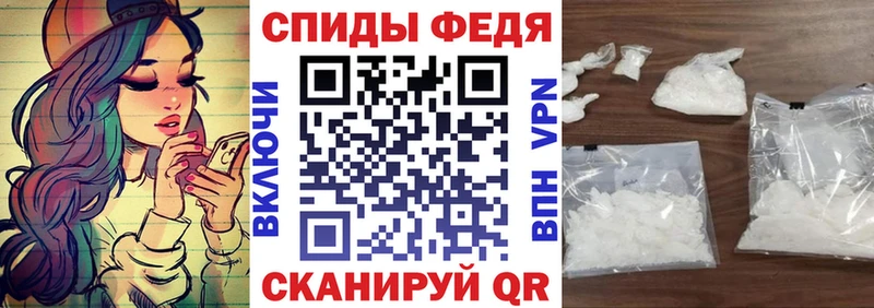 АМФЕТАМИН Premium  Таганрог 
