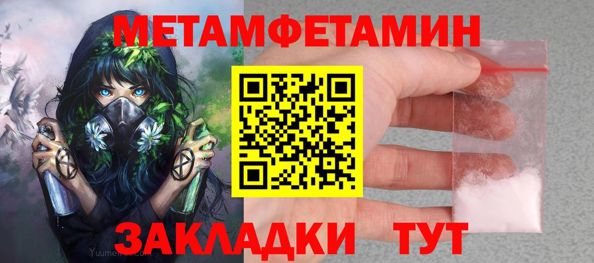 Амфетамин  Amphetamine  Таганрог  Амфетамин 97%  Вход с VPN 