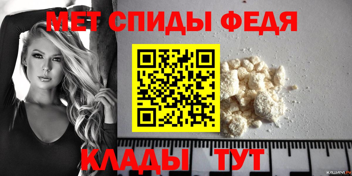 Амфетамин Розовый  Таганрог 