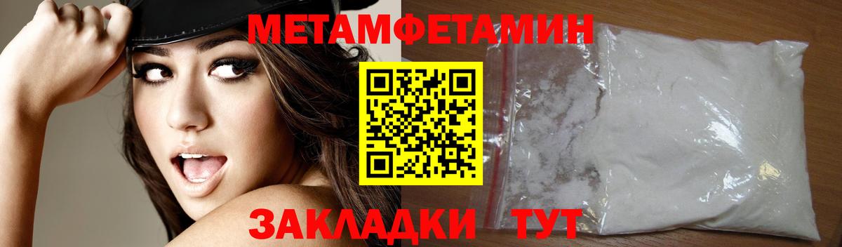 Amphetamine Розовый Таганрог
