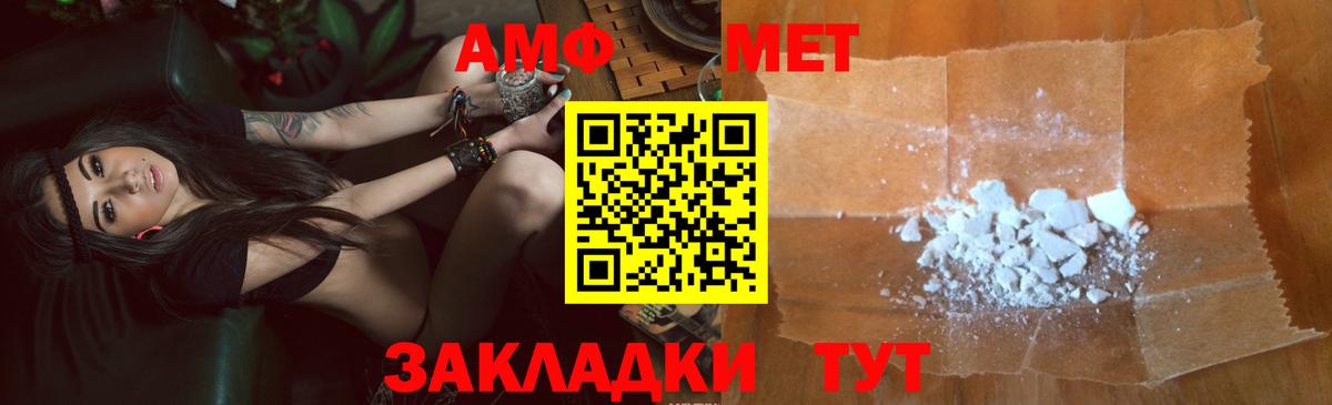 Лсд 25 Таганрог