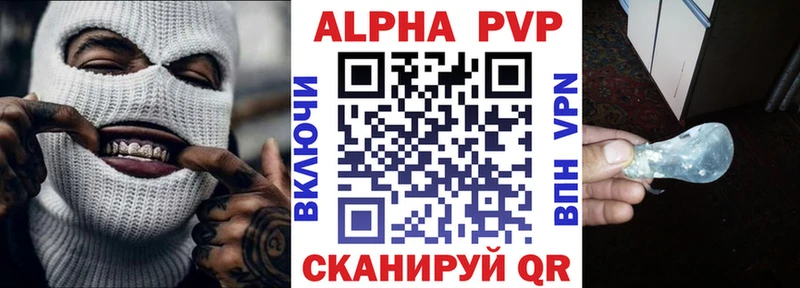 А ПВП крисы CK  цены   Таганрог 