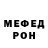 МЕТАДОН белоснежный Abdulaziz Dorobov
