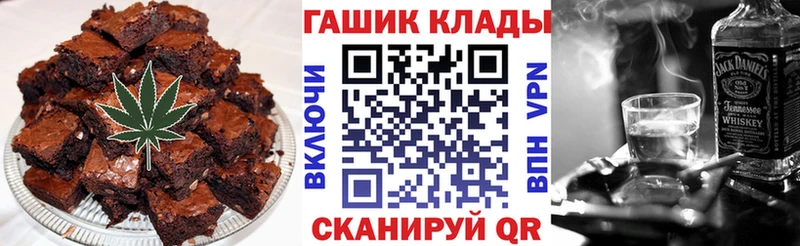 Cannafood марихуана  хочу наркоту  кракен онион  Таганрог 