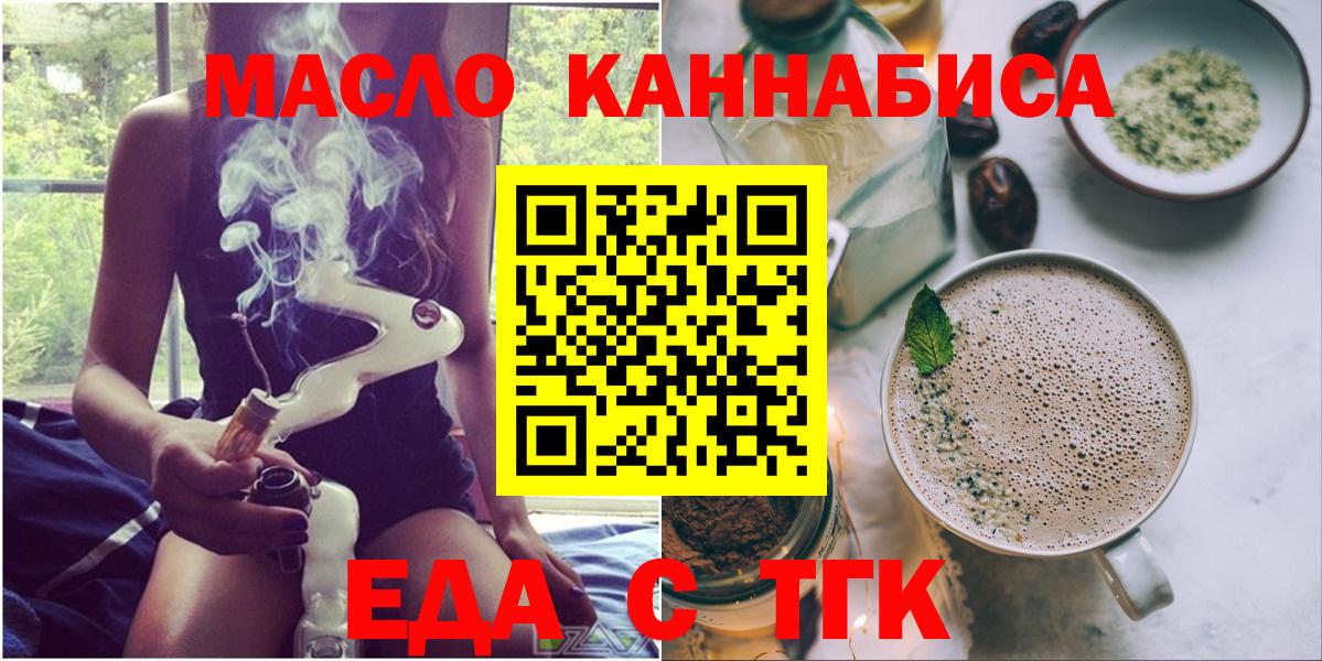 Галлюциногенные грибы Таганрог