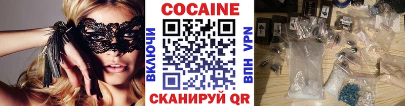 Cocaine Columbia  MEGA ТОР  Таганрог 