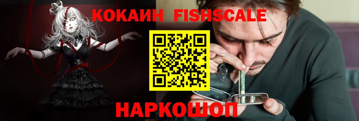 Cocaine 97% Таганрог