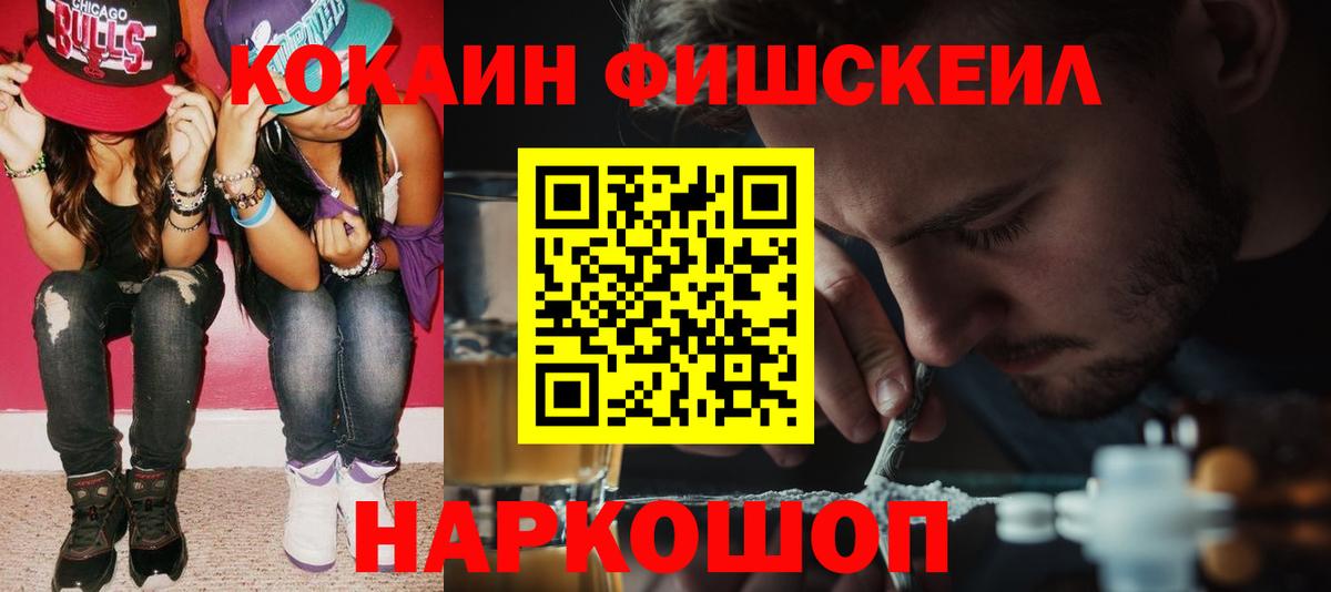 Кокаин 99%  Вход с VPN  Кокаин Колумбийский  Таганрог 
