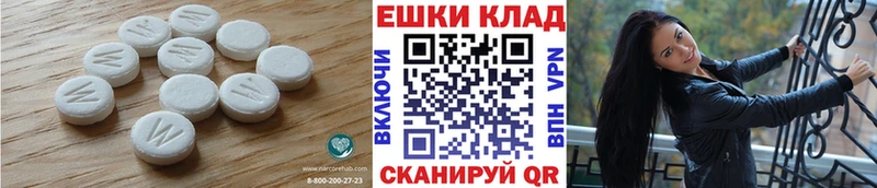 МЕГА ONION  купить наркоту  Таганрог  ЭКСТАЗИ 280 MDMA 