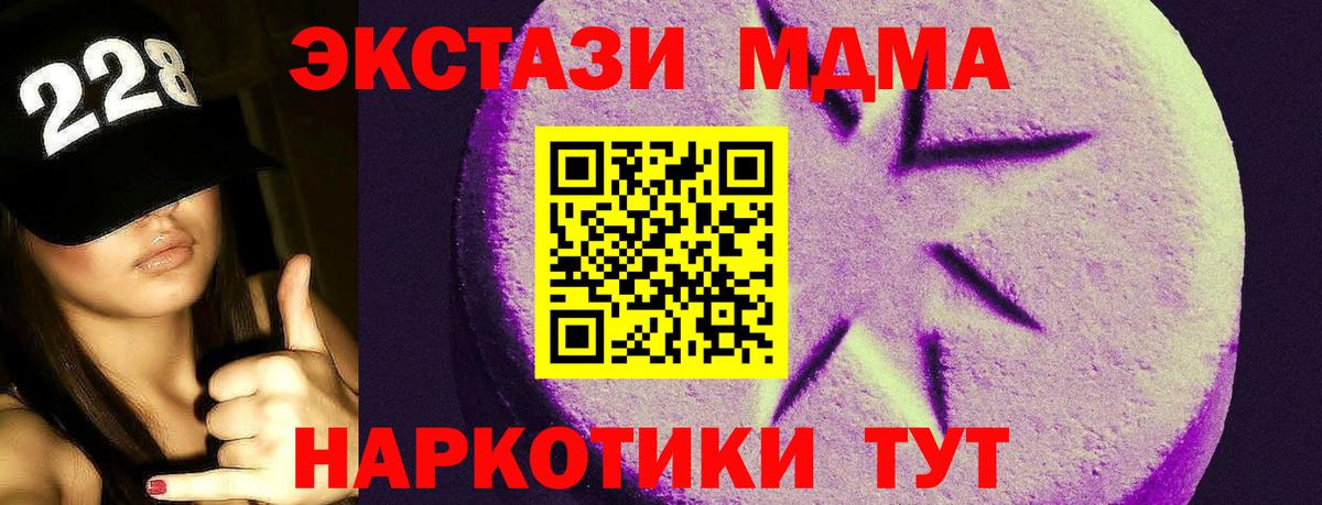 цены наркотик  Экстази 300 mg  Экстази  Таганрог  Экстази круглые 