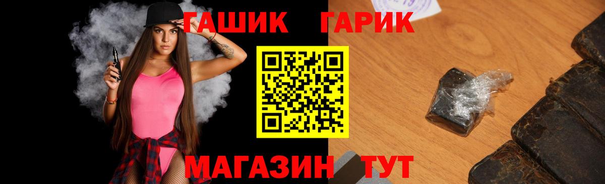 Alpha PVP СК   COCAIN  Каннабис  МЕФ   Таганрог  Где купить наркотики?  ГАШИШ  ГАШ  Вход с VPN 