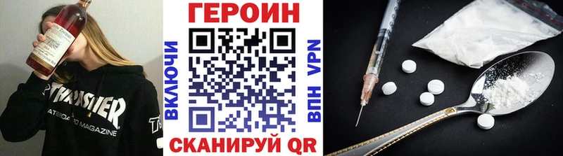 Героин афганец  kraken   Таганрог 