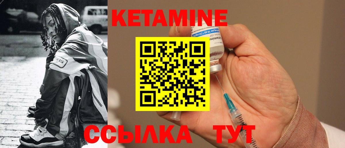 КЕТАМИН ketamine  Вход с VPN  Кетамин ketamine  shop формула  Таганрог  blacksprut ссылка 