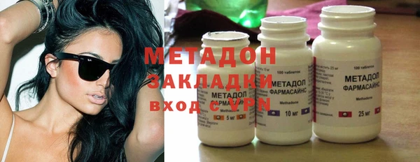 гашик Навашино