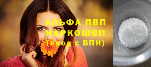 трава Михайловка
