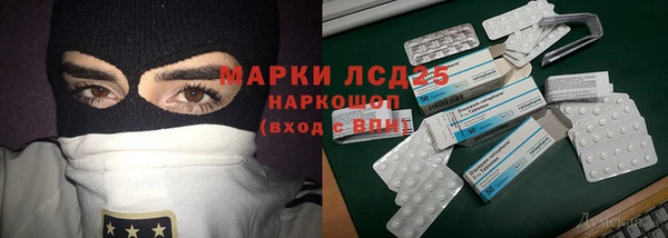 марихуана Михайловск