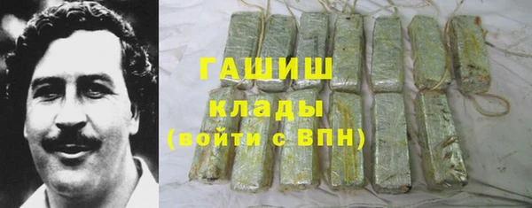 трава Михайловка