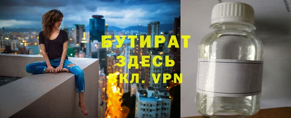 марихуана Михайловск