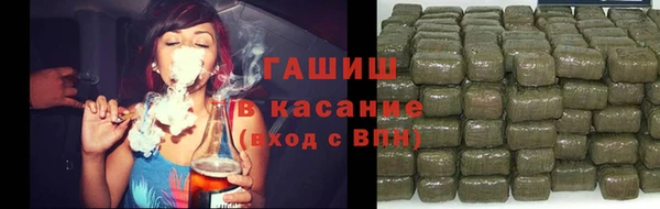 марихуана Михайловск