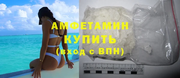стаф Ахтубинск