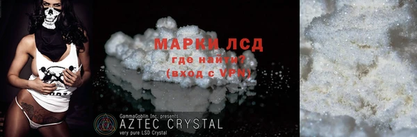марихуана Михайловск