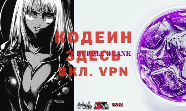 меф VHQ Вяземский