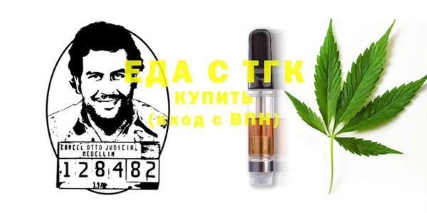 бутик Надым
