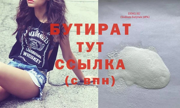гашик Навашино