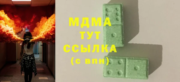 мефедрон Вязники