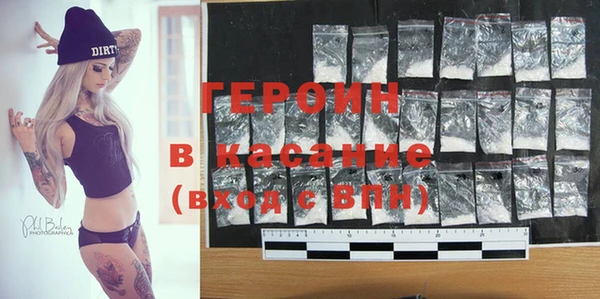 стаф Ахтубинск