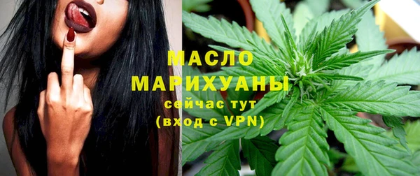 марихуана Михайловск