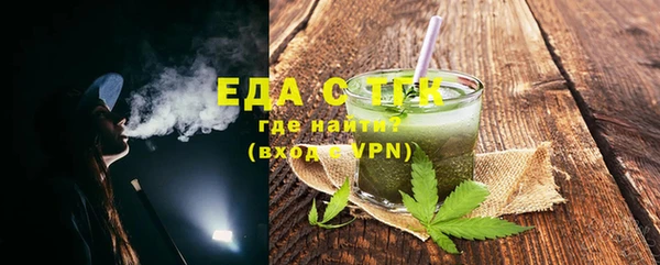 марихуана Михайловск