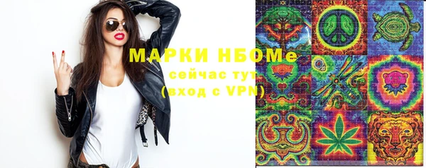 бутик Надым