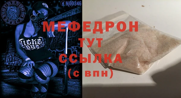 стаф Ахтубинск