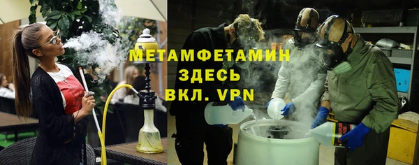 марихуана Михайловск