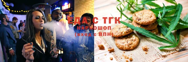 бутик Надым