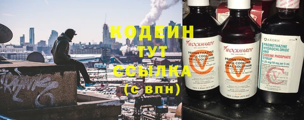 марихуана Михайловск