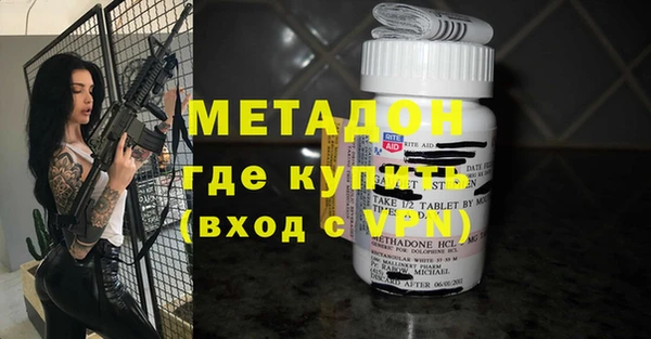 бутик Надым