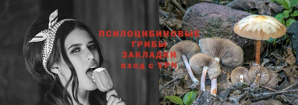 каннабис Наволоки