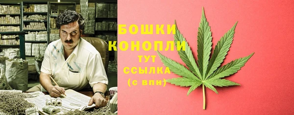 марихуана Михайловск