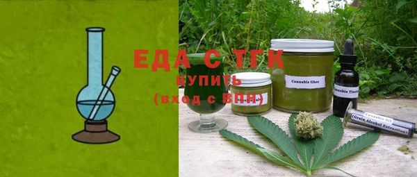 трава Михайловка