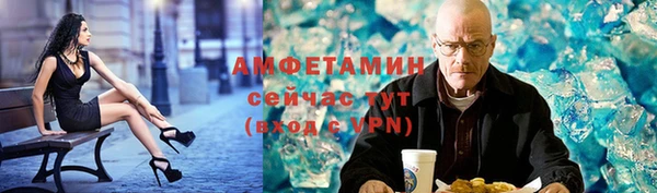 трава Михайловка