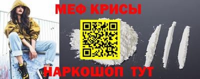 первитин Донской