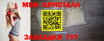 меф Азнакаево