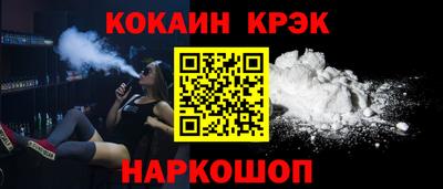 меф Азнакаево