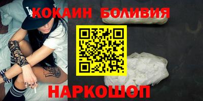 соль ск Абинск