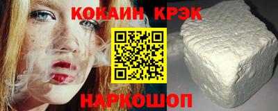 соль ск Абинск