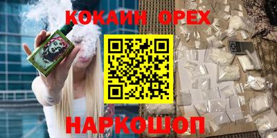 меф Азнакаево