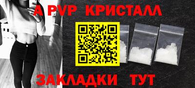 ПСИЛОЦИБИНОВЫЕ ГРИБЫ Донецк